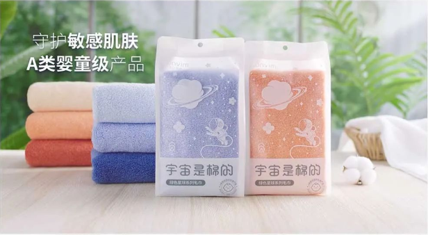 38女神节，来自元宇宙的毛巾，安心守护“敏感姬”！