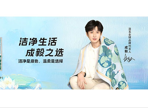 公司新闻图片